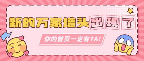 娱乐吃瓜模板图片,明星幕后故事大揭秘！