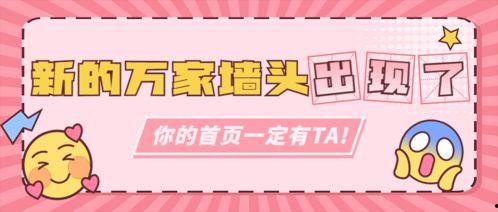 娱乐吃瓜模板图片大全集,揭秘明星幕后故事，尽在模板图片大全集