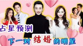 吃瓜娱乐酱第一次结婚,揭秘首次婚姻背后的甜蜜与挑战