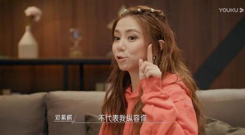 娱乐吃瓜的女二号